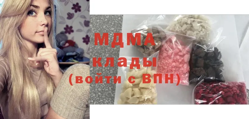 hydra как зайти  купить наркотик  Славск  MDMA Molly 